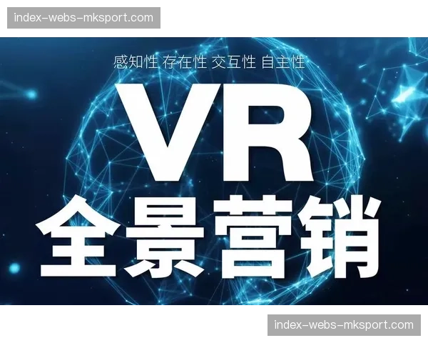 VR全景流在本季度实现低码率高清传输 降低了终端端的接入负荷