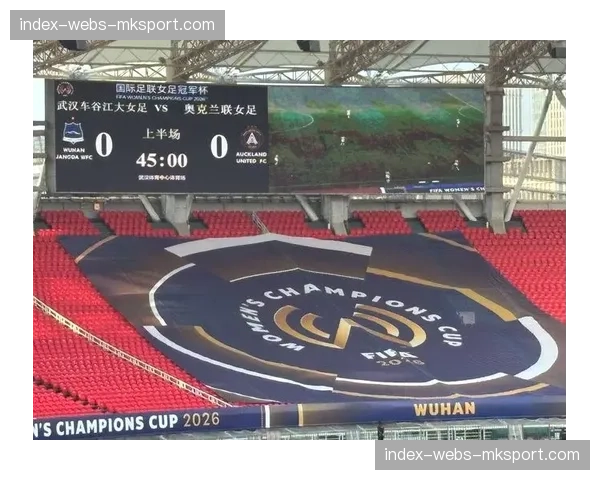 国际足联公布赛事数据:总进球数、上座率、收视率均创新高 国际足联公布赛事数据:总进球数、上座率、收视率均创新高