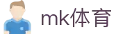 MK体育 - MK体育官网首页 · MK SPORTS